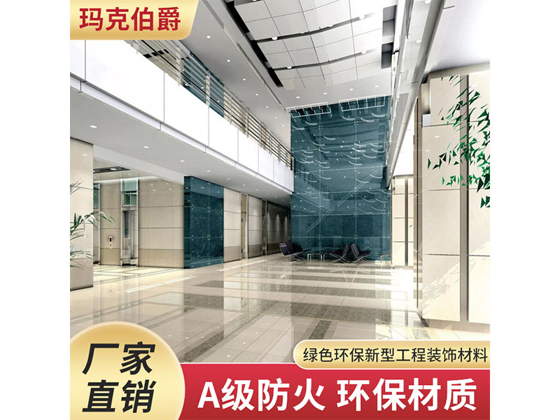 無機(jī)預(yù)涂板