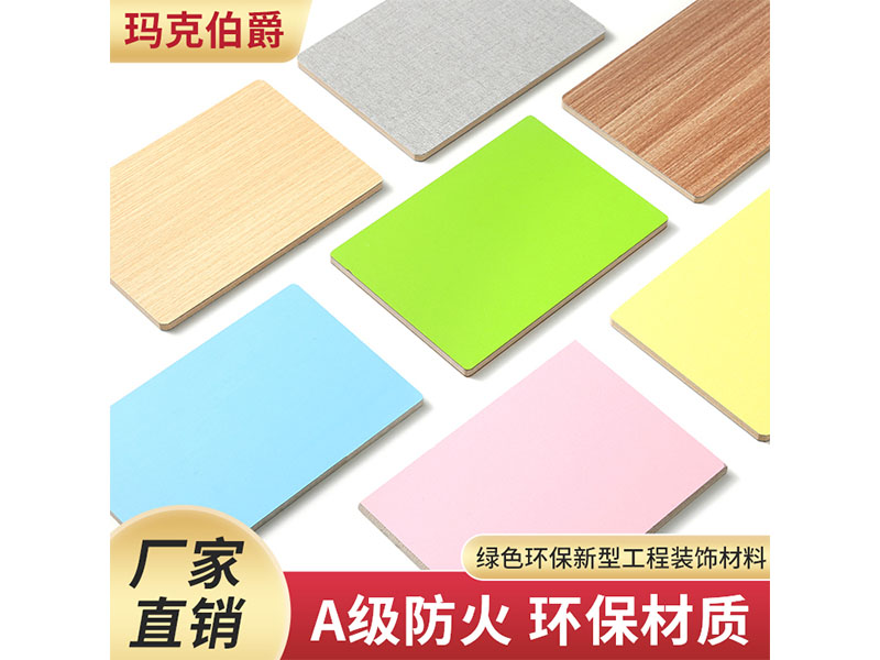 無機(jī)預(yù)涂板