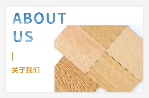 衛(wèi)輝市鑫豪裝飾工程有限公司